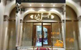 هتل دو ستاره ملیسا مشهد هتل دو ستاره ملیسا مشهد
