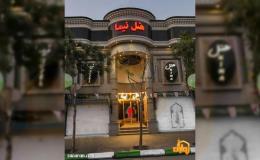 هتل سه ستاره نیما مشهد هتل سه ستاره نیما مشهد