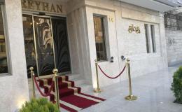 هتل آپارتمان ریحان مشهد هتل آپارتمان ریحان مشهد