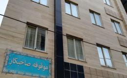 واحد اقامتی صاحبکار مشهد واحد اقامتی صاحبکار مشهد