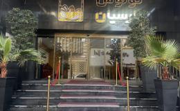 هتل سه ستاره لوتوس پارسیان مشهد هتل سه ستاره لوتوس پارسیان مشهد