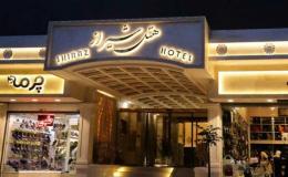 هتل سه ستاره شیراز مشهد
