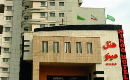 هتل چهار ستاره مینو مشهد