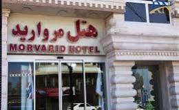 واحد اقامتی مروارید مشهد