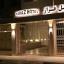 هتل یک ستاره فراز