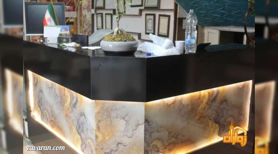 واحد اقامتی پونه