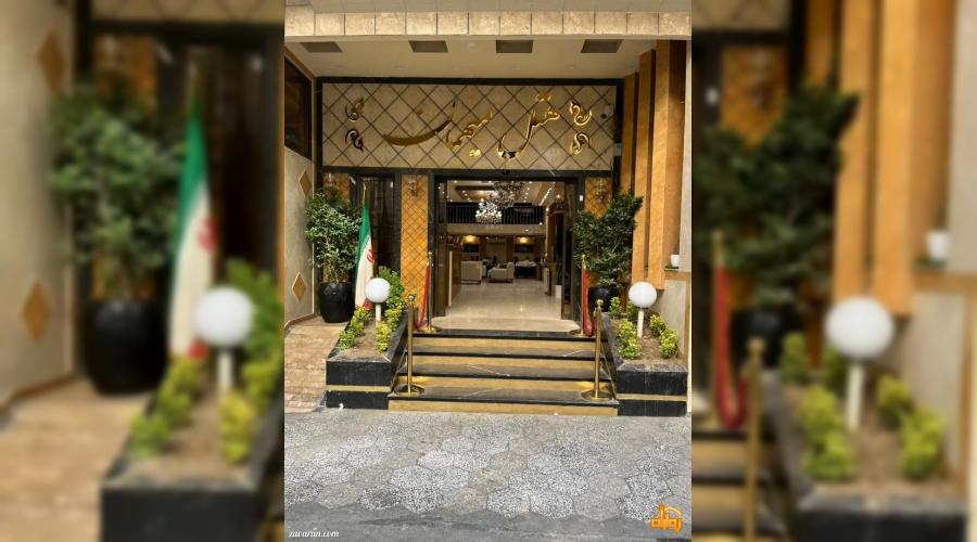 رزرو هتل و هتل آپارتمان ارزان مشهد فقط با پرداخت بیعانه