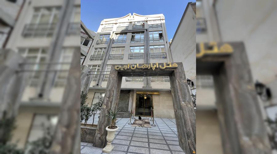 هتل آپارتمان آرین هتل آپارتمان آرین