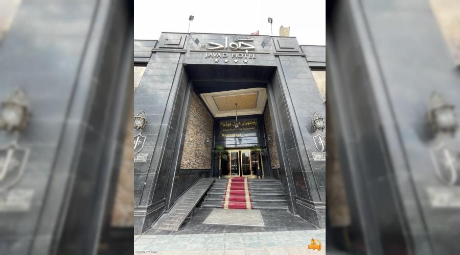 رزرو هتل و هتل آپارتمان ارزان مشهد فقط با پرداخت بیعانه