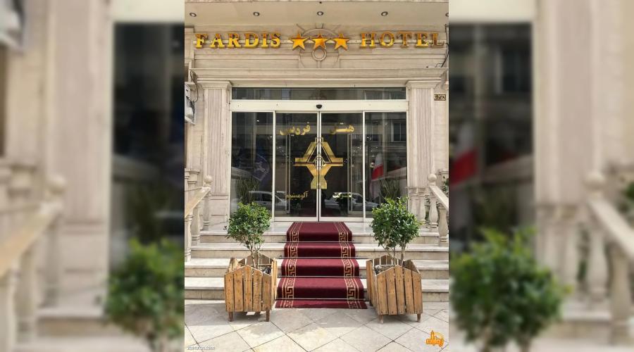 هتل سه ستاره فردیس