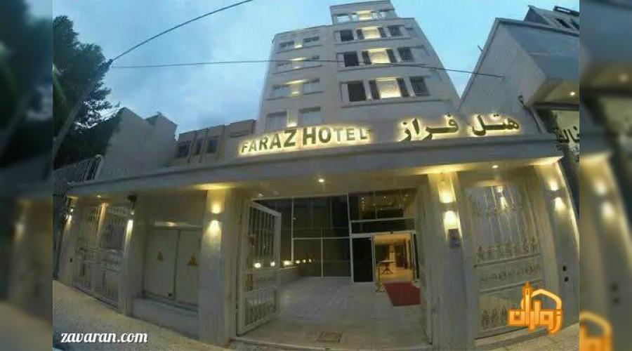 هتل یک ستاره فراز
