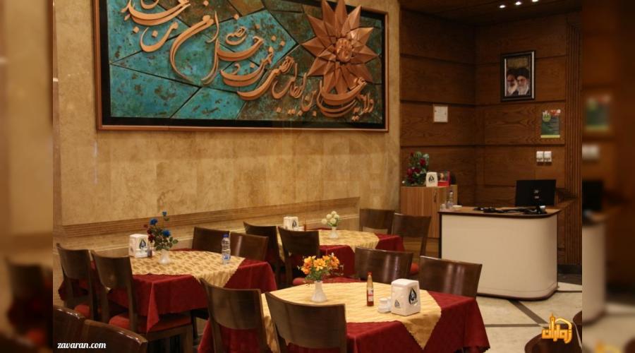 هتل سه ستاره فارس