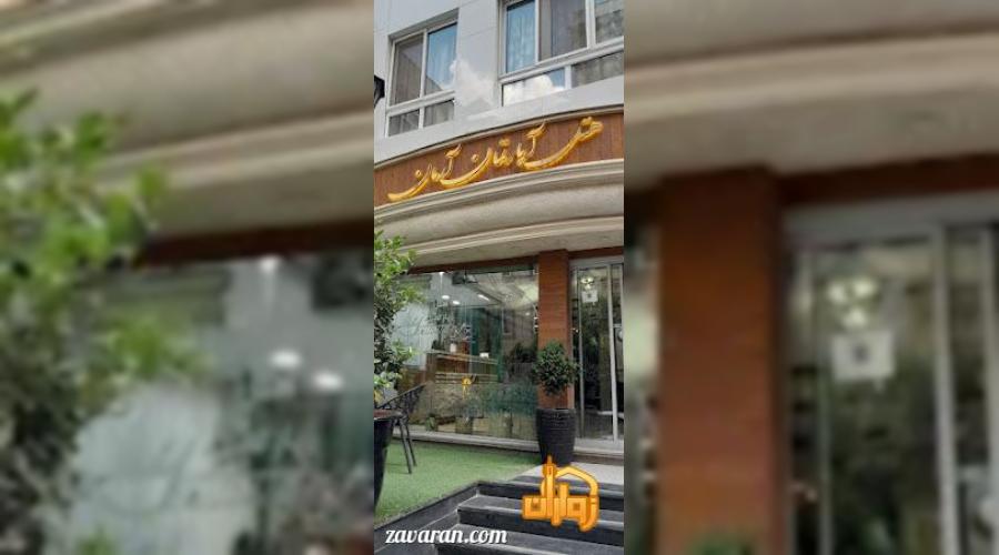 رزرو هتل و هتل آپارتمان ارزان مشهد فقط با پرداخت بیعانه رزرو هتل و هتل آپارتمان ارزان مشهد فقط با پرداخت بیعانه