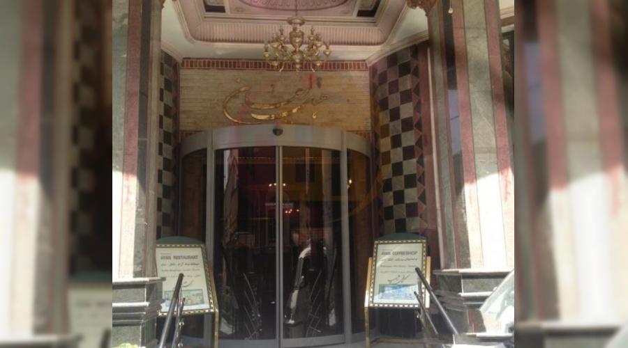 هتل سه ستاره اعیان