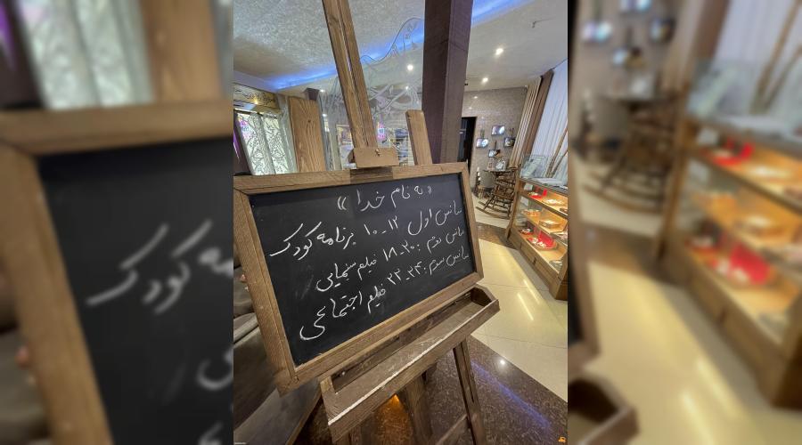 هتل دو ستاره سقا هتل دو ستاره سقا