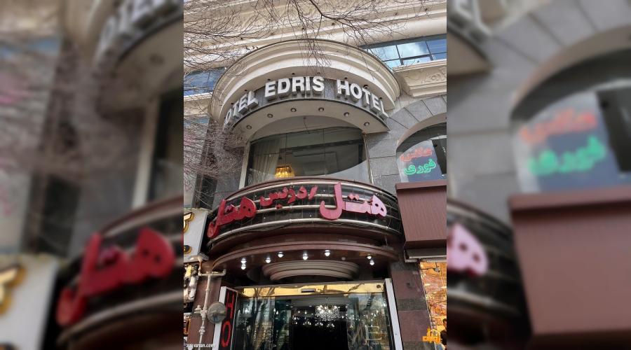 رزرو هتل و هتل آپارتمان ارزان مشهد فقط با پرداخت بیعانه رزرو هتل و هتل آپارتمان ارزان مشهد فقط با پرداخت بیعانه