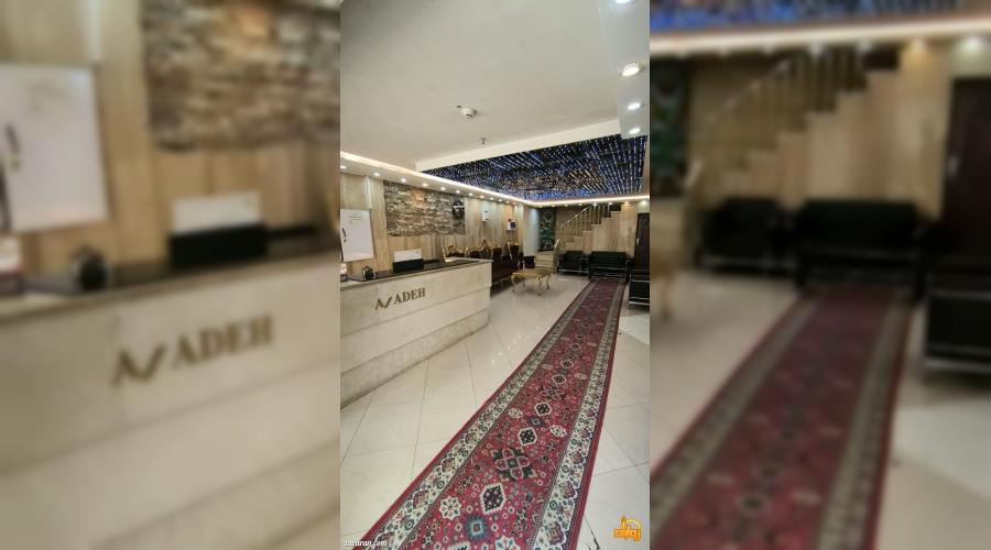 هتل آپارتمان آزاده