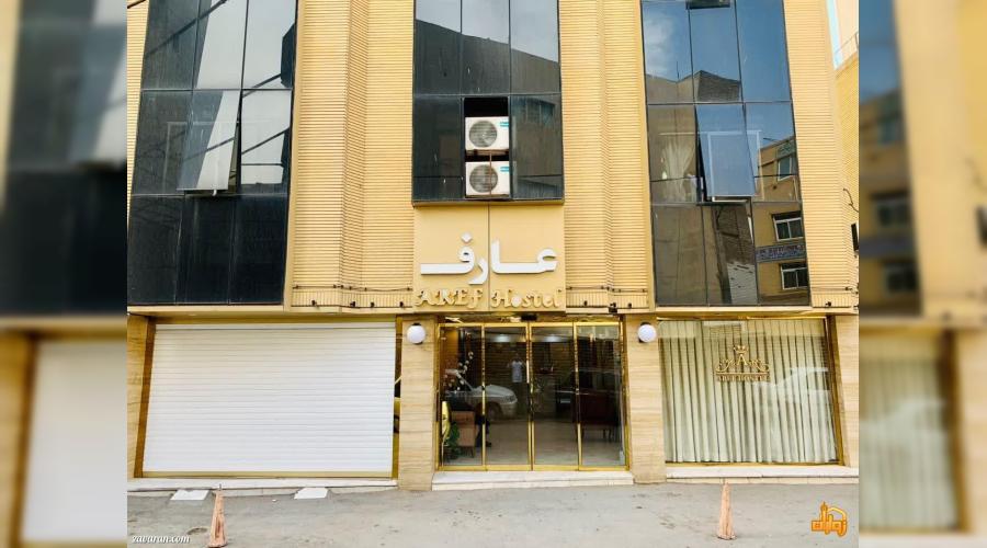 هتل آپارتمان عارف هتل آپارتمان عارف