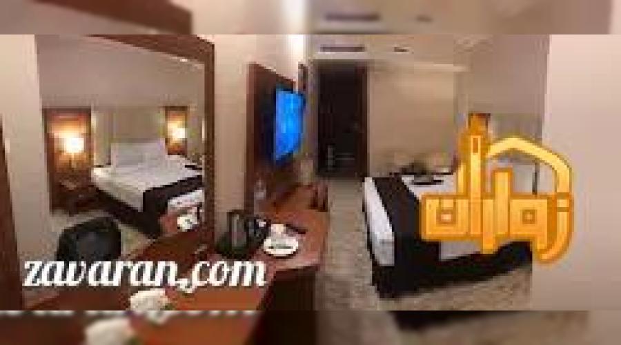 رزرو هتل و هتل آپارتمان ارزان مشهد فقط با پرداخت بیعانه