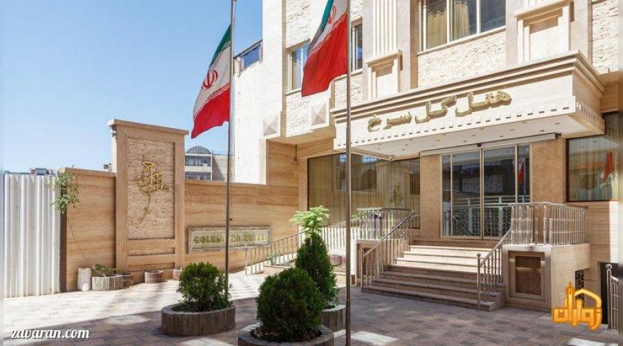 رزرو هتل و هتل آپارتمان ارزان مشهد فقط با پرداخت بیعانه