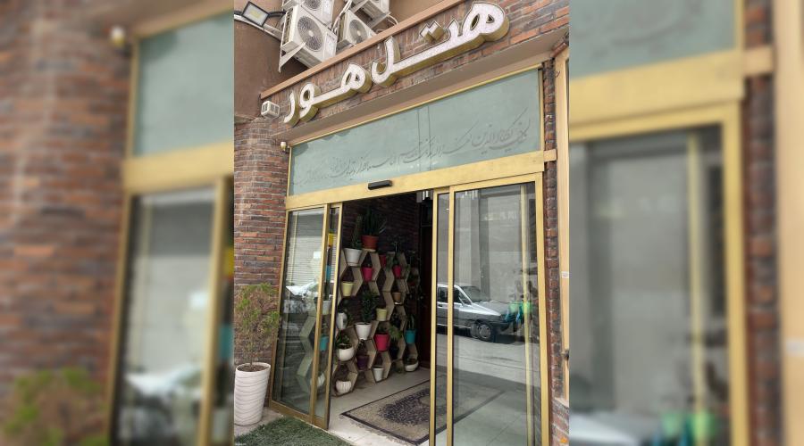 رزرو هتل و هتل آپارتمان ارزان مشهد فقط با پرداخت بیعانه رزرو هتل و هتل آپارتمان ارزان مشهد فقط با پرداخت بیعانه