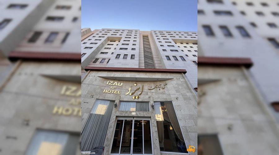 هتل آپارتمان ایزد هتل آپارتمان ایزد