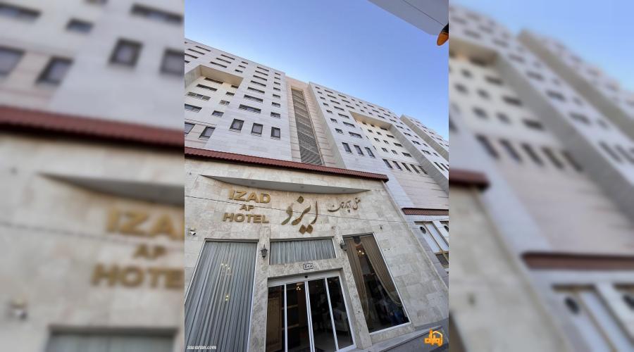 هتل آپارتمان ایزد هتل آپارتمان ایزد