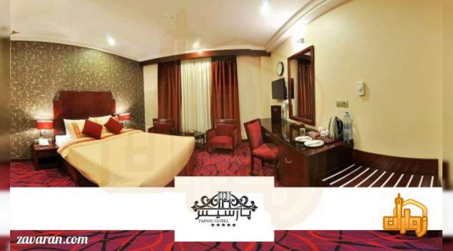 هتل پنج ستاره پارسیس هتل پنج ستاره پارسیس