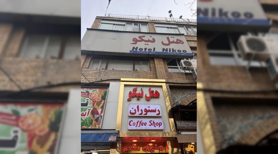 رزرو هتل و هتل آپارتمان ارزان مشهد فقط با پرداخت بیعانه رزرو هتل و هتل آپارتمان ارزان مشهد فقط با پرداخت بیعانه