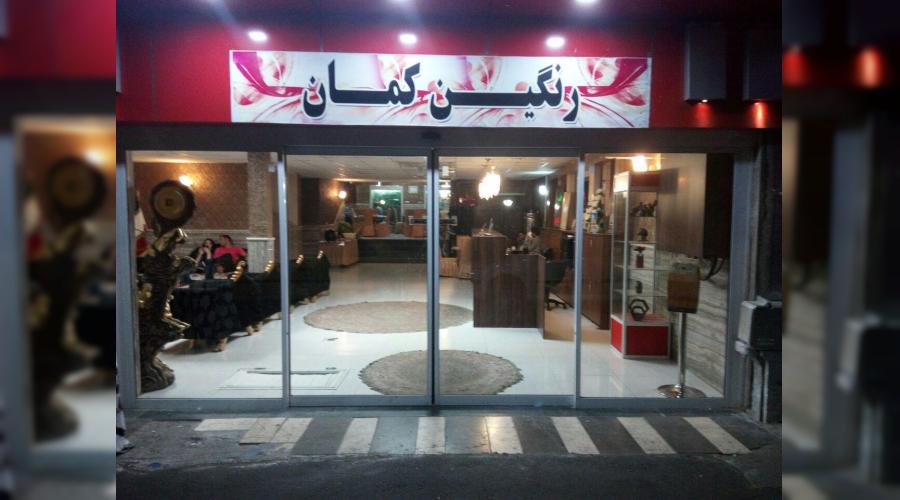 رزرو هتل و هتل آپارتمان ارزان مشهد فقط با پرداخت بیعانه رزرو هتل و هتل آپارتمان ارزان مشهد فقط با پرداخت بیعانه