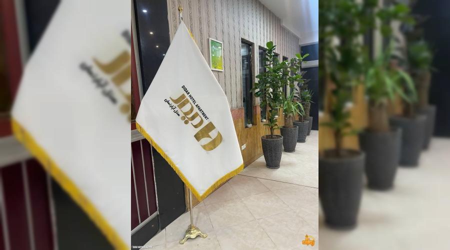 هتل آپارتمان دیدار هتل آپارتمان دیدار