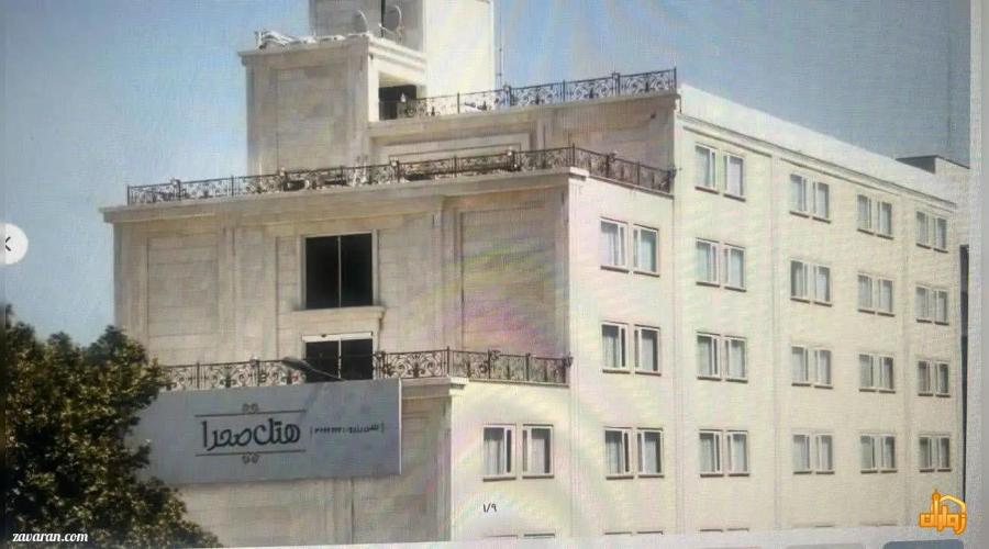 هتل سه ستاره صحرا