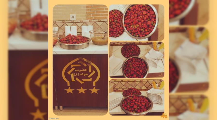 واحد اقامتی حضرت جواد واحد اقامتی حضرت جواد