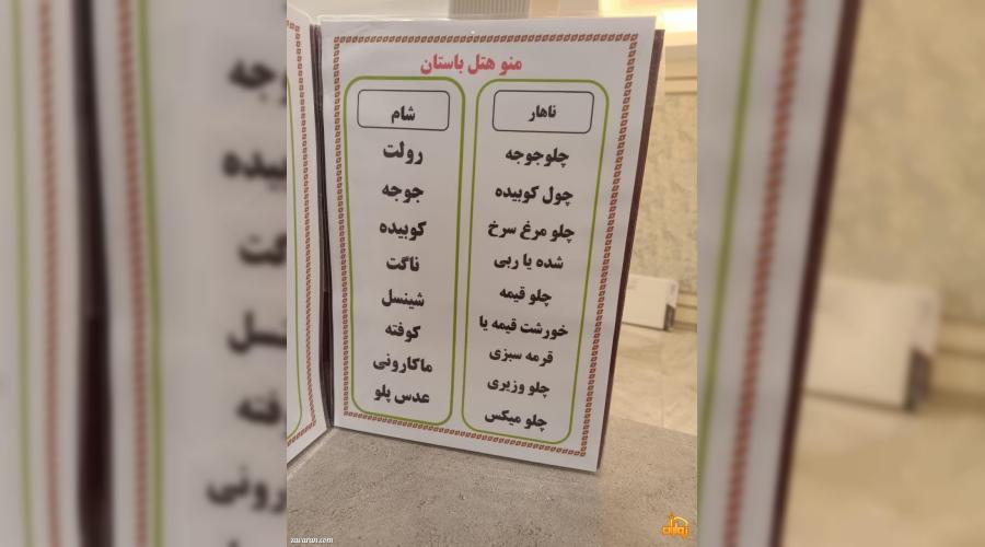 رزرو هتل و هتل آپارتمان ارزان مشهد فقط با پرداخت بیعانه رزرو هتل و هتل آپارتمان ارزان مشهد فقط با پرداخت بیعانه