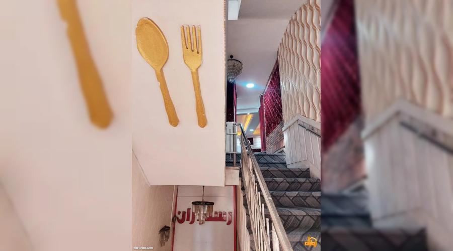 واحد اقامتی قدس فرد