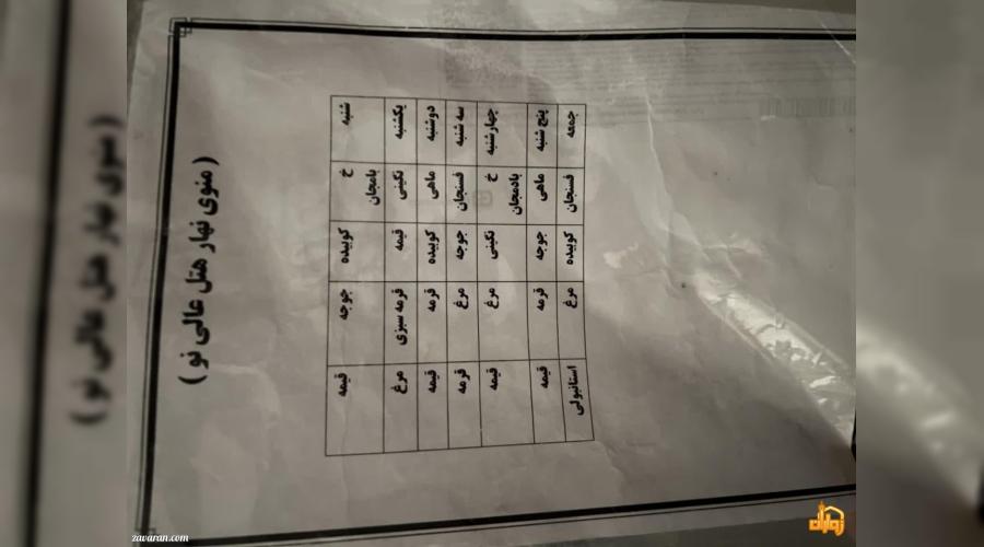 هتل آپارتمان عالی نو هتل آپارتمان عالی نو