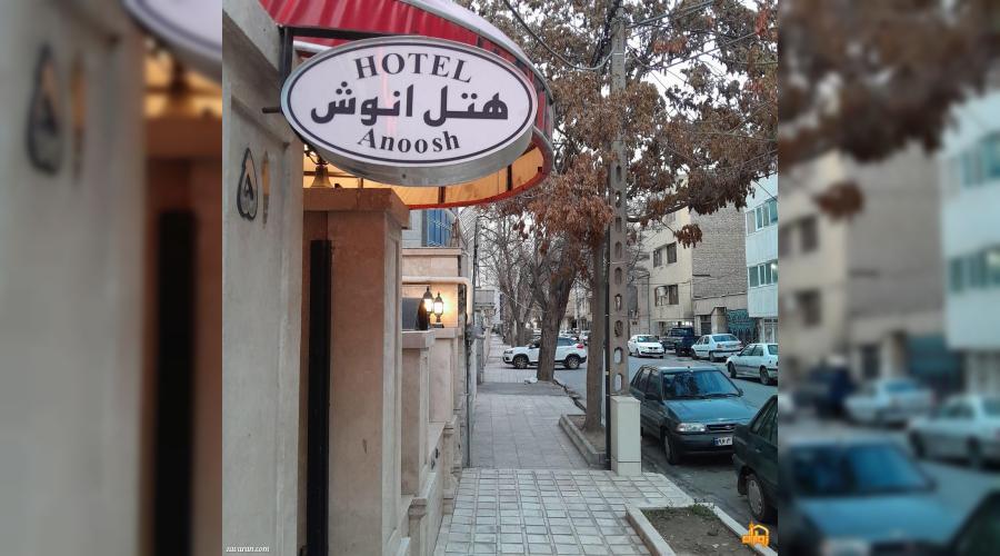 هتل یک ستاره انوش