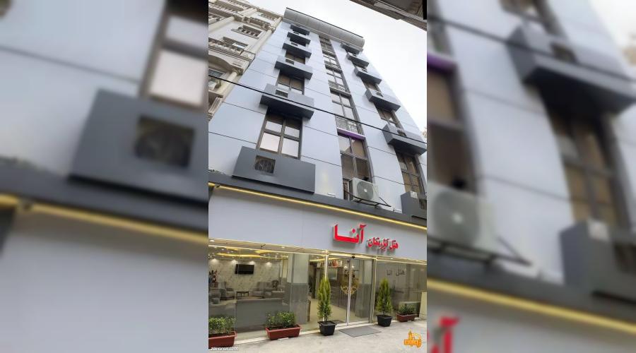 هتل آپارتمان آنا هتل آپارتمان آنا