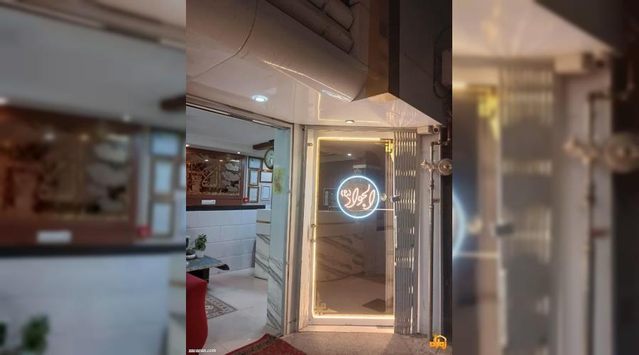 رزرو هتل و هتل آپارتمان ارزان مشهد فقط با پرداخت بیعانه