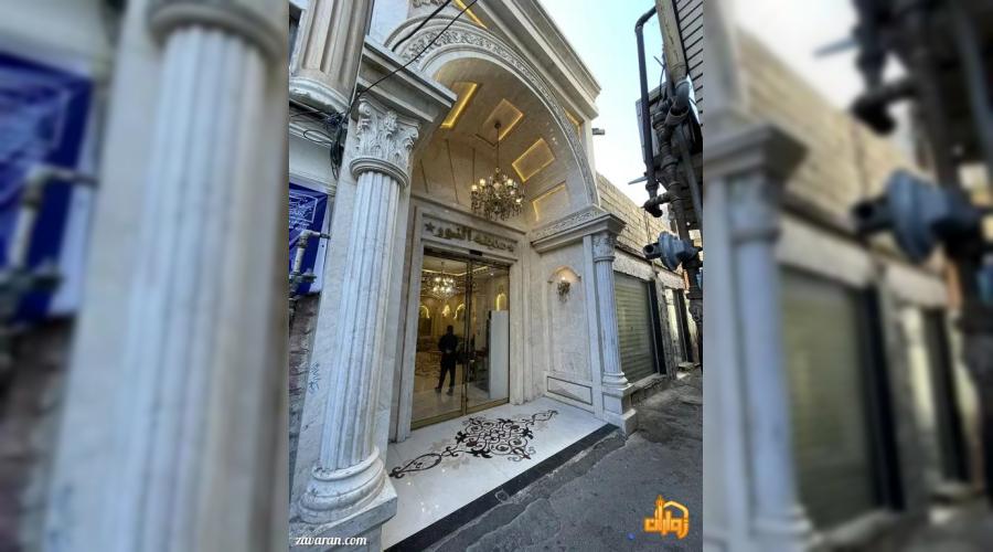 هتل آپارتمان مدینه النور