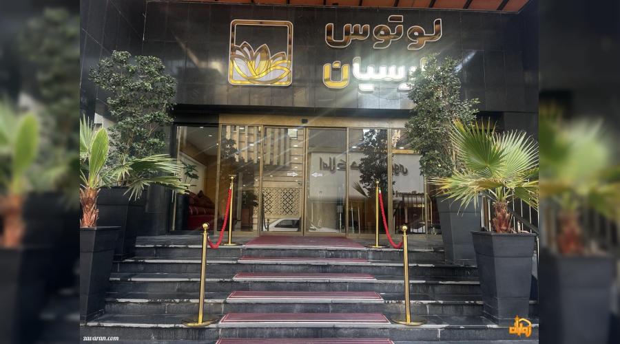 رزرو هتل و هتل آپارتمان ارزان مشهد فقط با پرداخت بیعانه رزرو هتل و هتل آپارتمان ارزان مشهد فقط با پرداخت بیعانه