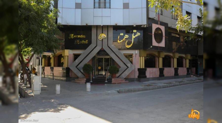 هتل یک ستاره همتا هتل یک ستاره همتا