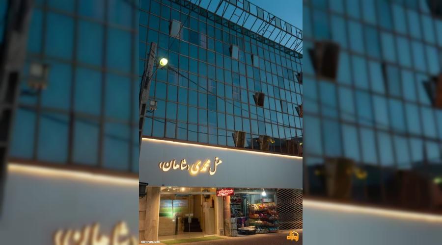 هتل آپارتمان محمدی شاهان هتل آپارتمان محمدی شاهان