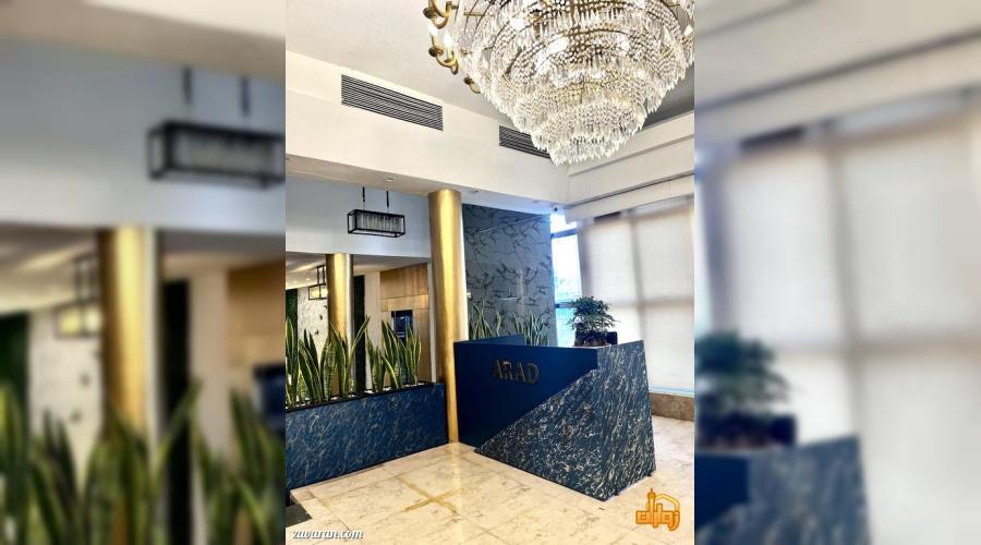 هتل دو ستاره آراد هتل دو ستاره آراد