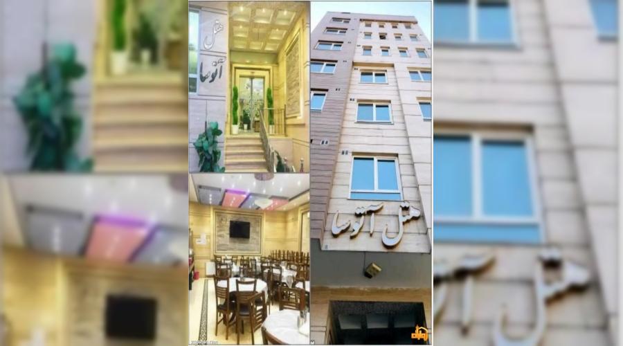 رزرو هتل و هتل آپارتمان ارزان مشهد فقط با پرداخت بیعانه