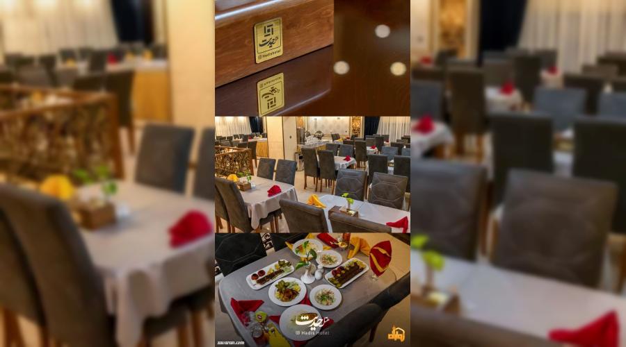 هتل یک ستاره حدیث