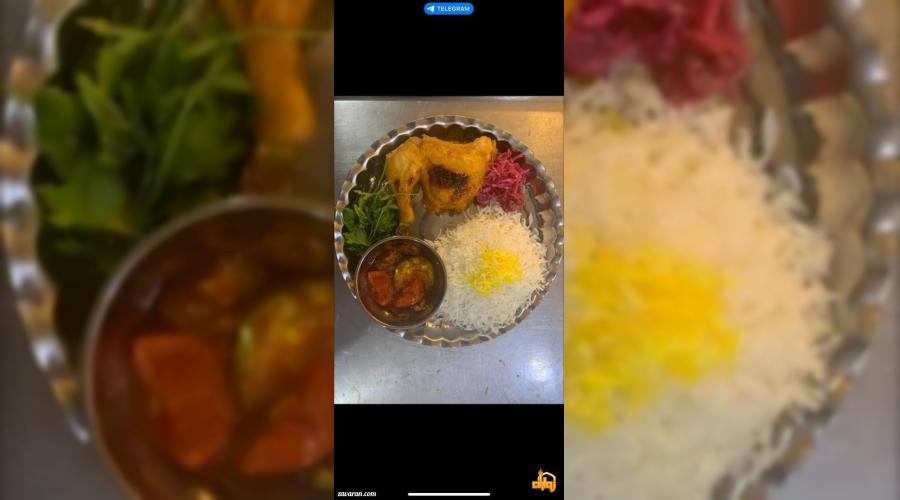 واحد اقامتی جاودان