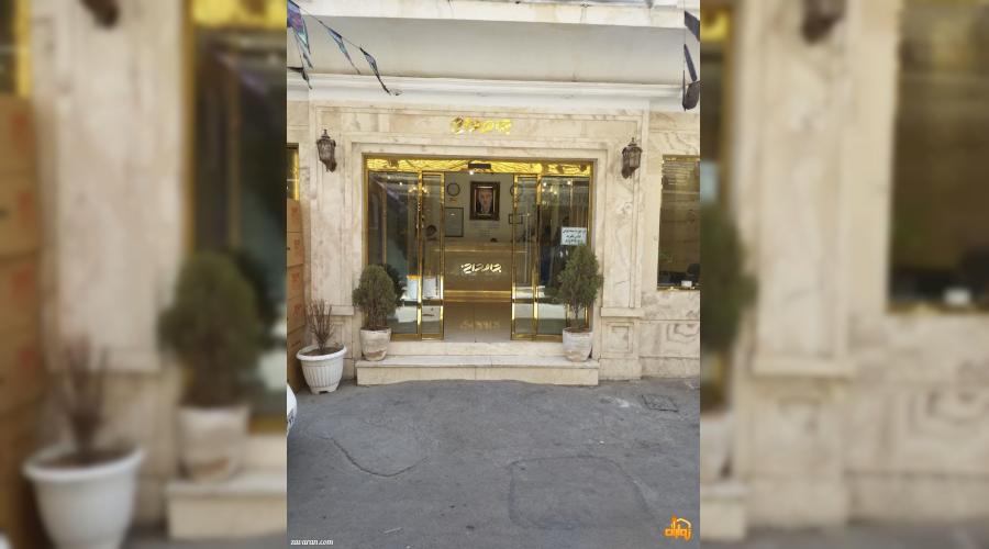 واحد اقامتی جاودان