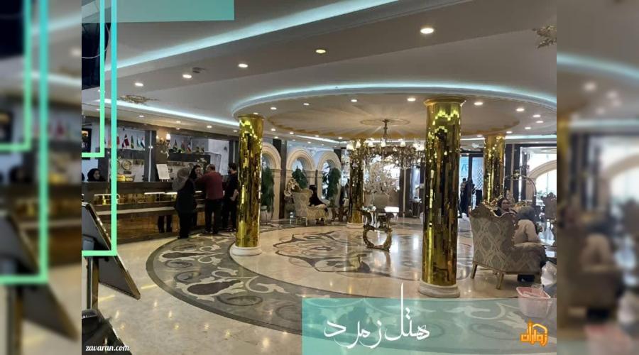 رزرو هتل و هتل آپارتمان ارزان مشهد فقط با پرداخت بیعانه رزرو هتل و هتل آپارتمان ارزان مشهد فقط با پرداخت بیعانه