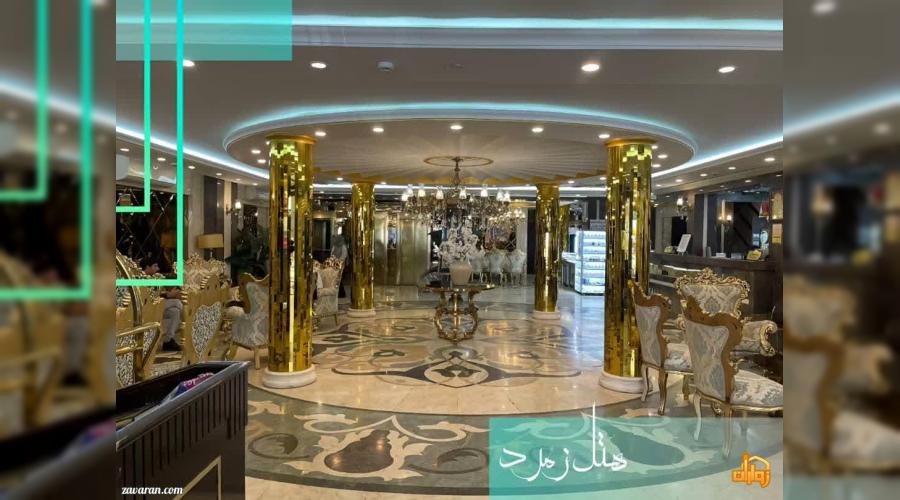 رزرو هتل و هتل آپارتمان ارزان مشهد فقط با پرداخت بیعانه رزرو هتل و هتل آپارتمان ارزان مشهد فقط با پرداخت بیعانه